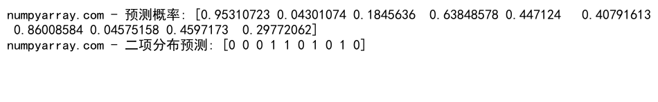 NumPy随机二项分布：全面解析与应用