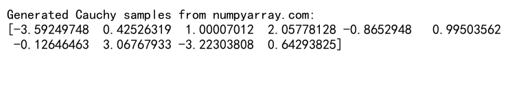 NumPy中的Cauchy分布随机数生成：深入探讨与实践
