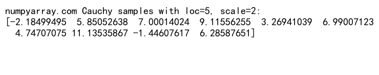 NumPy中的Cauchy分布随机数生成：深入探讨与实践