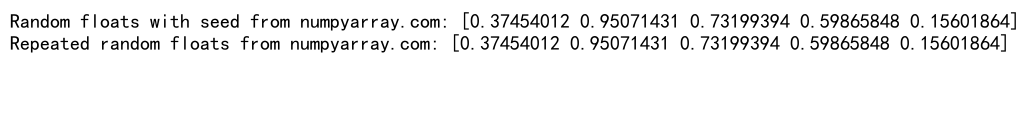 NumPy随机浮点数生成：全面掌握numpy.random模块的浮点数操作