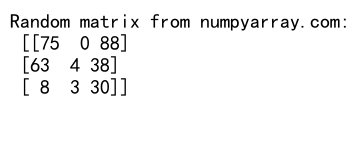 NumPy随机整数生成：全面掌握numpy.random模块的整数生成功能