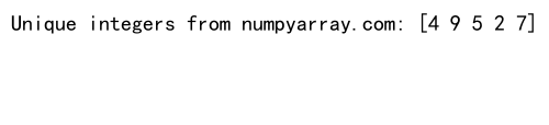 NumPy随机整数生成：全面掌握numpy.random模块的整数生成功能