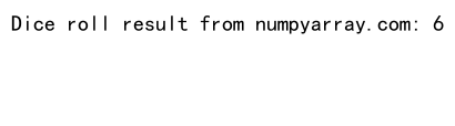 NumPy随机整数生成：全面掌握numpy.random模块的整数生成功能