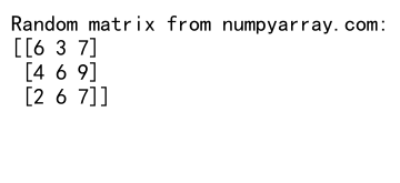 NumPy随机矩阵生成与操作：全面指南