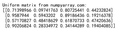 NumPy随机矩阵生成与操作：全面指南