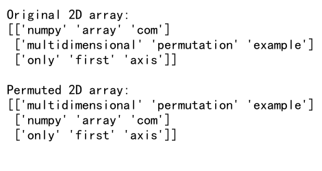 NumPy随机排列：使用numpy.random.permutation实现数组洗牌和随机采样