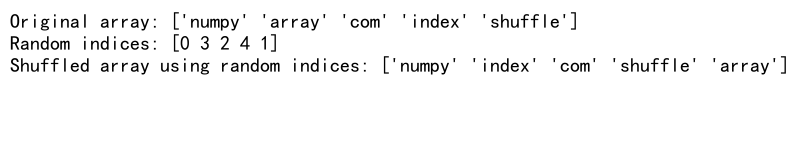 NumPy随机排列：使用numpy.random.permutation实现数组洗牌和随机采样