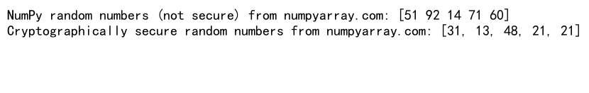 NumPy随机数生成与种子设置：掌握可重复性和随机性的平衡