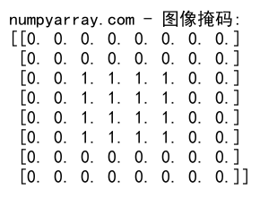 NumPy中创建和使用二维零数组的全面指南