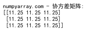 NumPy中创建和使用二维零数组的全面指南