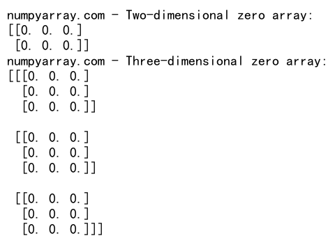 NumPy中的zeros函数：创建全零数组的完整指南