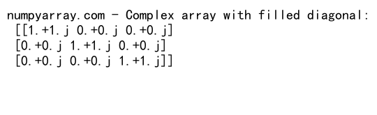 NumPy中的zeros函数和复数操作：全面指南