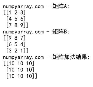 NumPy中的zeros函数：创建全零矩阵的强大工具