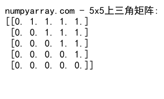 NumPy中的zeros函数：创建全零矩阵的强大工具