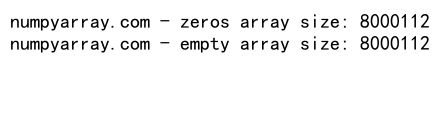 NumPy中zeros和empty函数的对比与应用