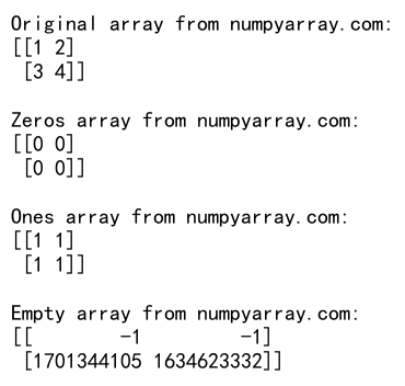 NumPy中zeros_like函数的使用及dtype参数详解