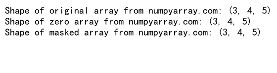 NumPy中zeros_like函数的使用及dtype参数详解