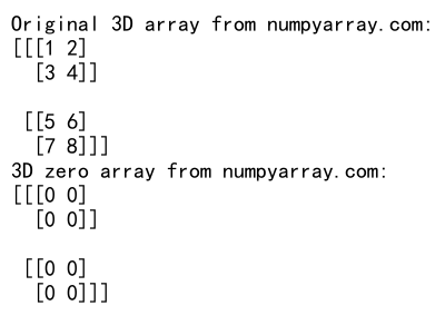 NumPy中zeros_like函数的全面解析与应用