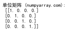 NumPy zeros：创建全零数组的强大工具