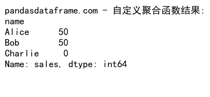 Pandas GroupBy：如何使用分组聚合并添加求和列