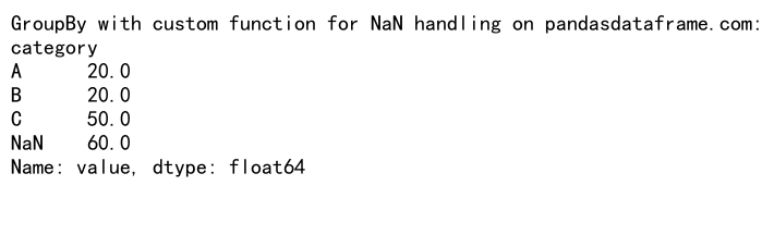 Pandas GroupBy 操作：如何处理包含 NaN 值的数据分组