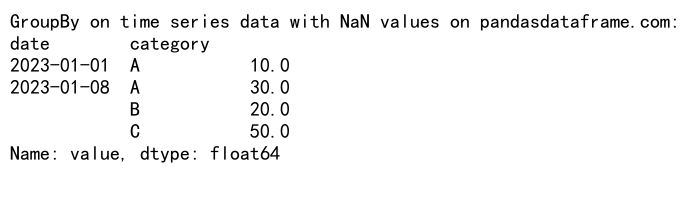 Pandas GroupBy 操作：如何处理包含 NaN 值的数据分组