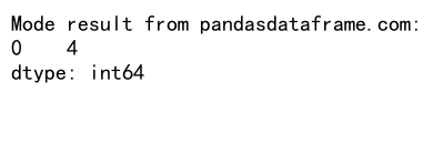 Pandas GroupBy Mode：高效处理分组数据的众数