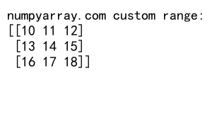 NumPy中创建3x3 arange数组的详细指南