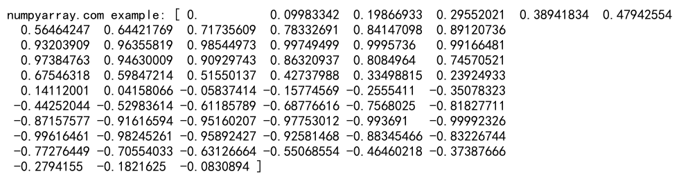 NumPy arange函数：创建包含终点的等差数列