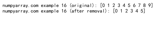 NumPy中使用arange创建数组并移除元素的详细指南