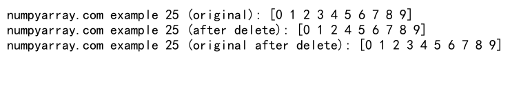 NumPy中使用arange创建数组并移除元素的详细指南