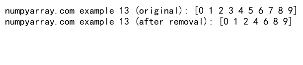 NumPy中使用arange创建数组并移除元素的详细指南
