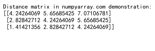 NumPy计算欧几里得距离：高效数组操作的实践指南