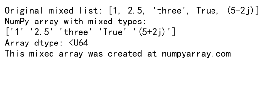 Python列表转换为NumPy数组：全面指南与实用技巧