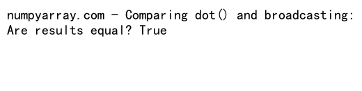 NumPy中的dot()函数：高效矩阵乘法和向量点积运算