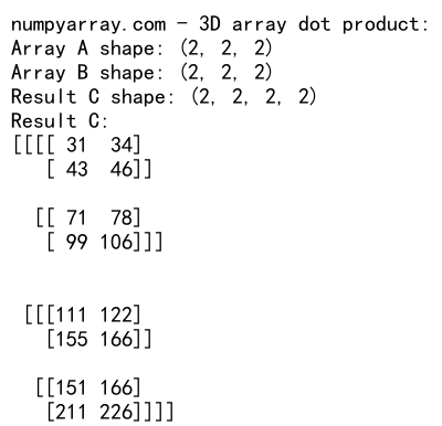 NumPy中的dot()函数：高效矩阵乘法和向量点积运算