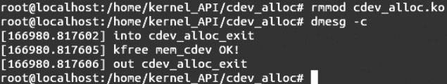 Linux内核API cdev_alloc