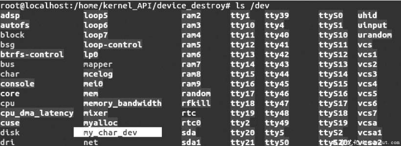 Linux内核API device_destroy