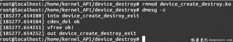 Linux内核API device_destroy