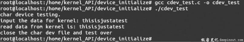 Linux内核API device_initialize