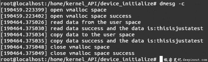 Linux内核API device_initialize