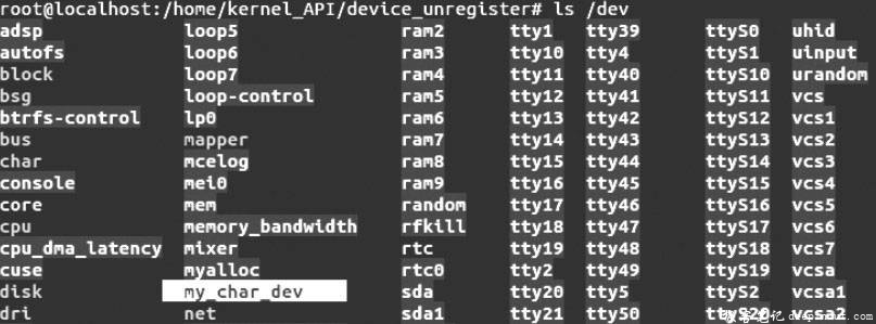 Linux内核API device_unregister
