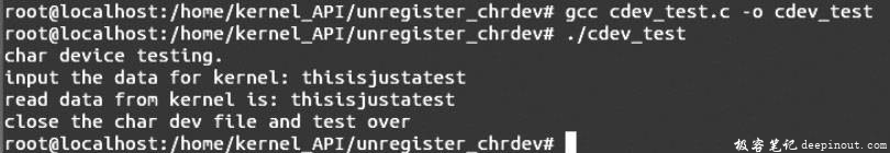 Linux内核API unregister_chrdev