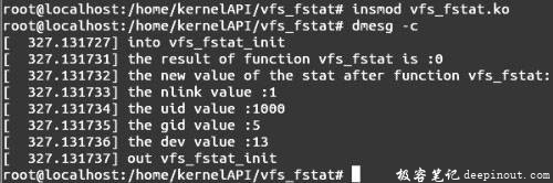Linux内核API vfs_fstat