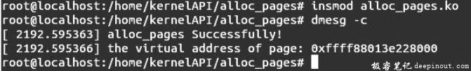 Linux内核API alloc_pages