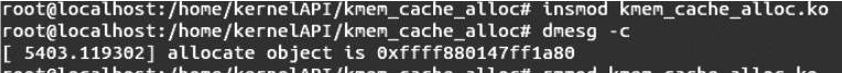 Linux内核API kmem_cache_alloc