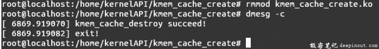 Linux内核API kmem_cache_create