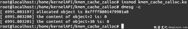 Linux内核API kmem_cache_zalloc