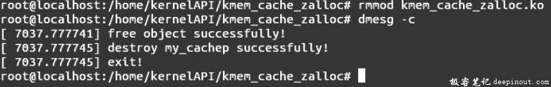 Linux内核API kmem_cache_zalloc