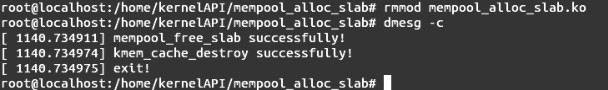 Linux内核API mempool_alloc_slab